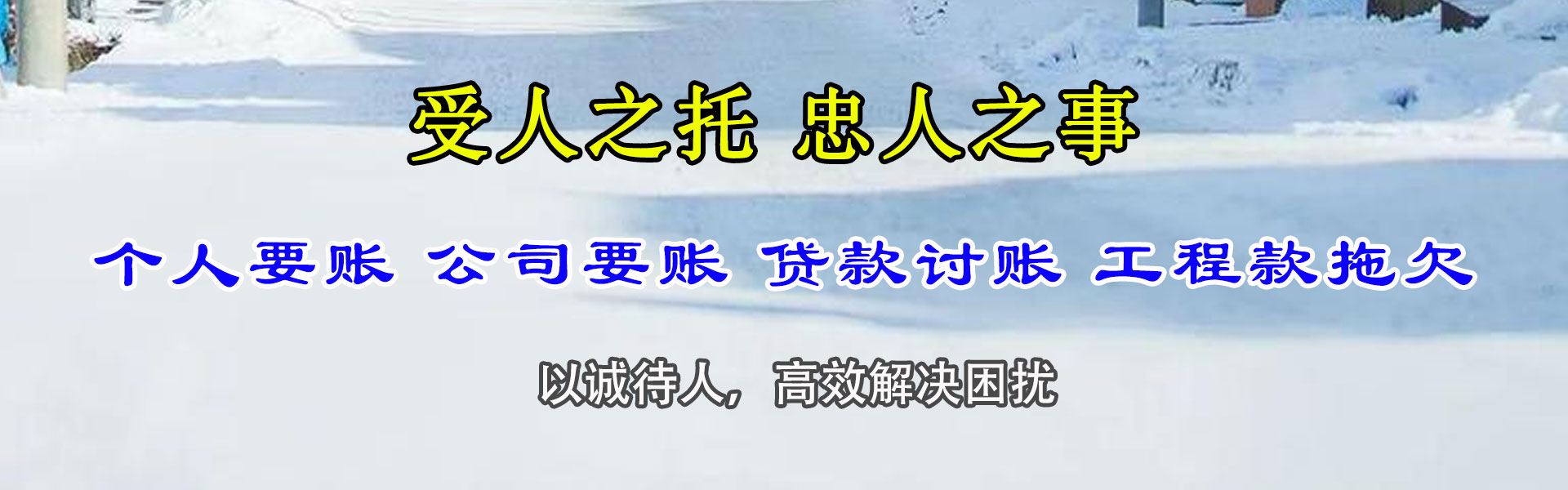 沅江要债公司